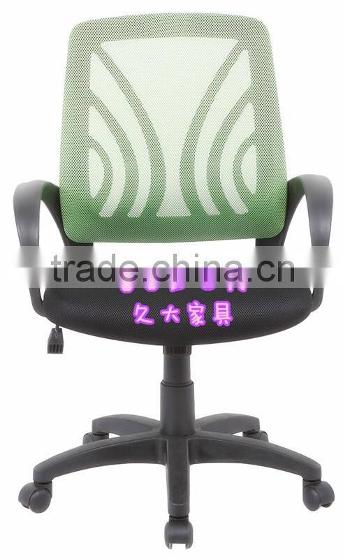 Modern Adjustable Swivel chair with mesh backrest
