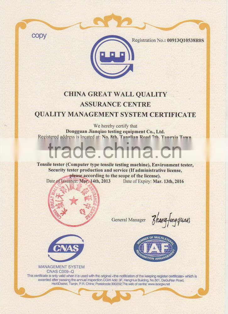 Packaging Strength Testing Machine