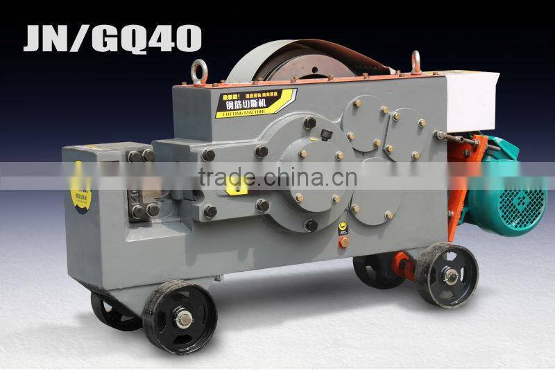 Never break shell SGS and TUV Quality heavy duty rebar cutting machine