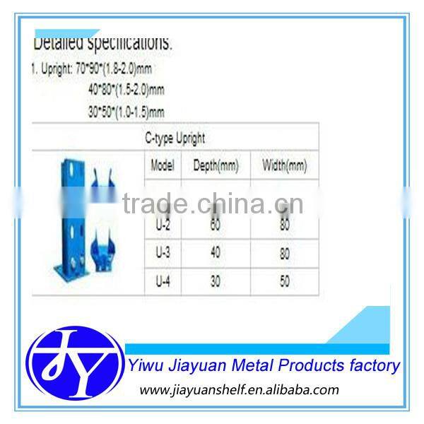Adjustable detachable medium duty racking