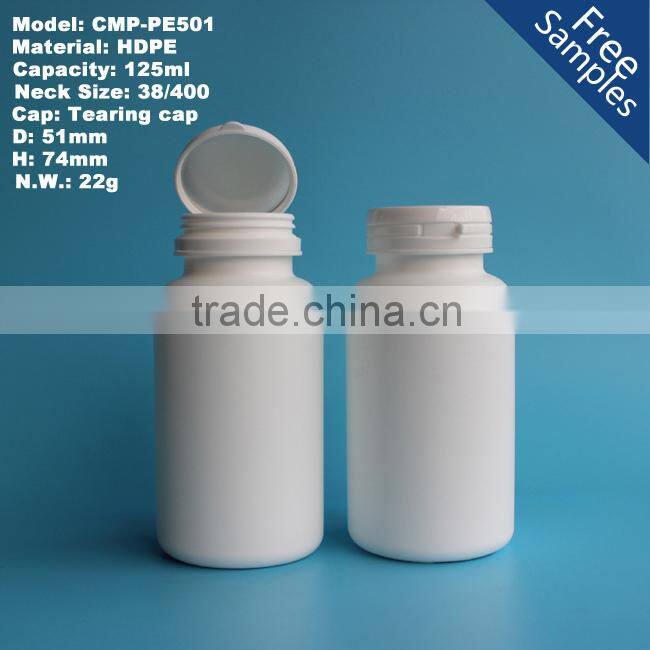 hot sale 125cc empty HDPE plastic pharmaceutical bottle, medicine bottle