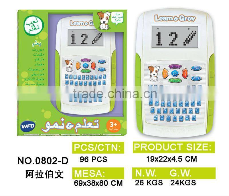 2013 NEW! High Quality English Study Computer PAF0805D