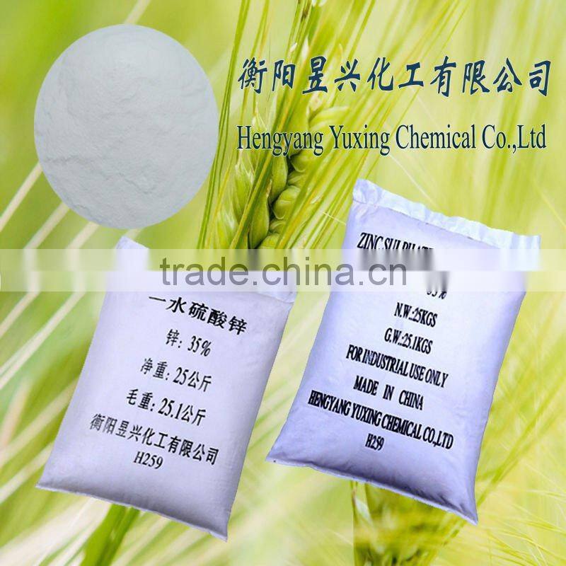 2016 Best High Zinc Sulphate in Sulphate 35%