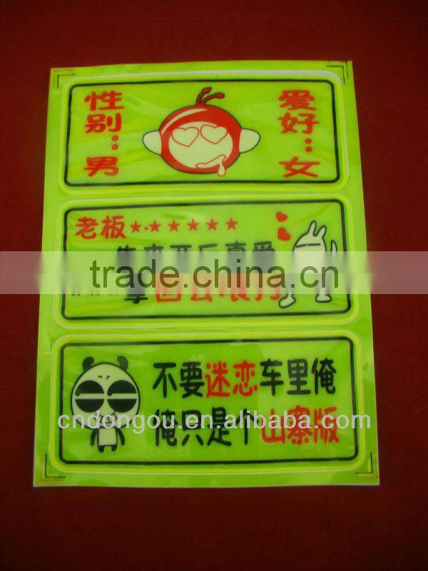 Fluorescent cartoon stickers of 3m car wrapping vinyl