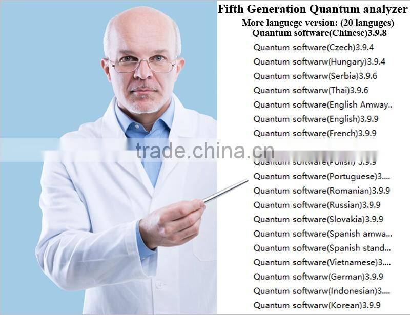 20 languages Fifth Generation quantum resonance magnetic analyzer software free download