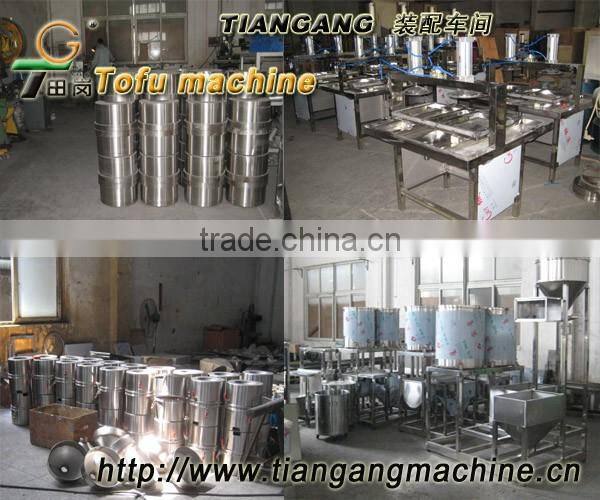 FP-05 High-speed tiangang food griding machine chili pepper special maker paste