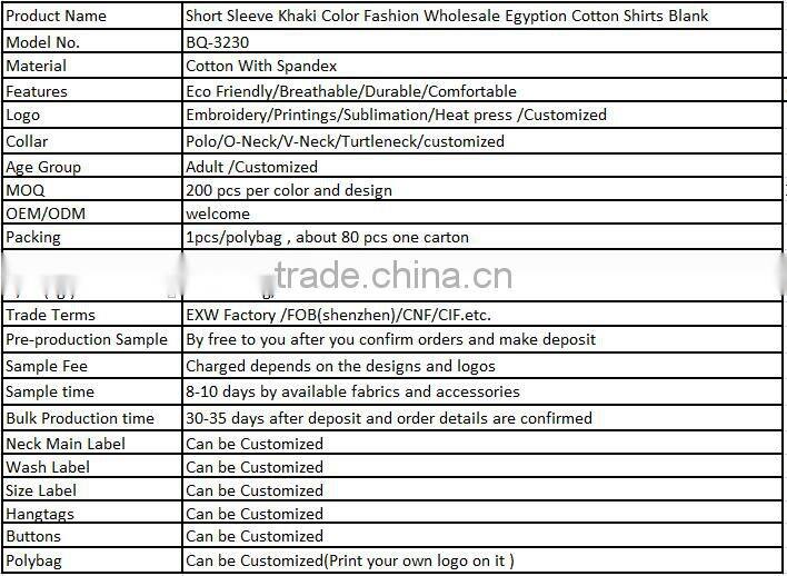 Short Sleeve Khaki Color Fashion Wholesale Egyption Cotton Shirts Blank