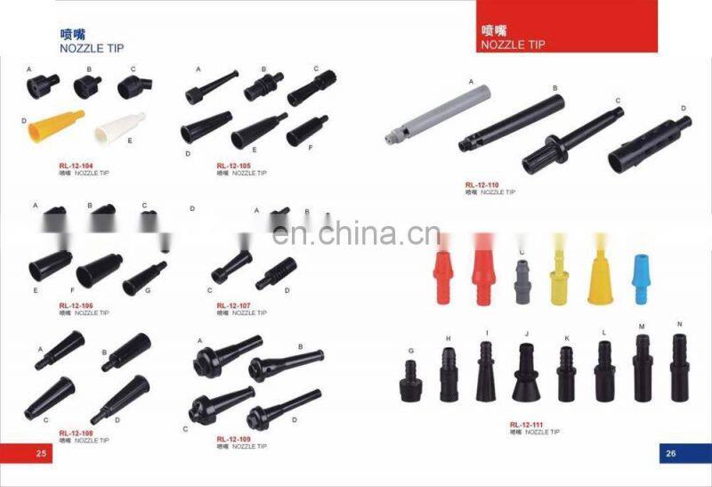 hose and horn assembly for fire extinguisher
