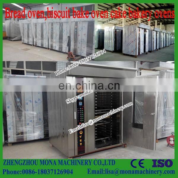 Electric power Rotary Rack Oven / Rotary Oven For Bread Bakery