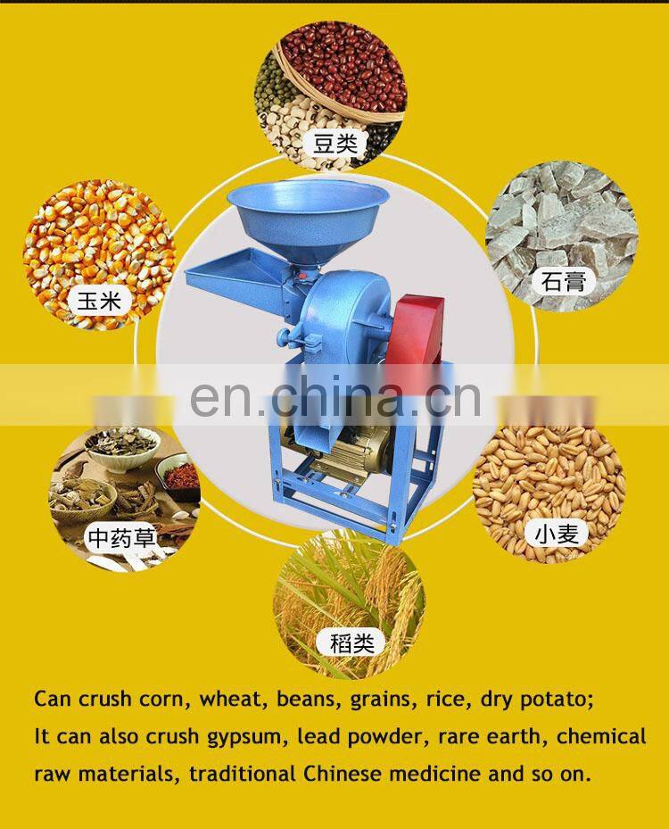 150kg / h maize grinding machine / small corn mill grinder for sale / chicken feed grain corn crusher
