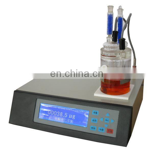 ZTWS-8B Carle Fischer moisture titrator moisture titration instrument