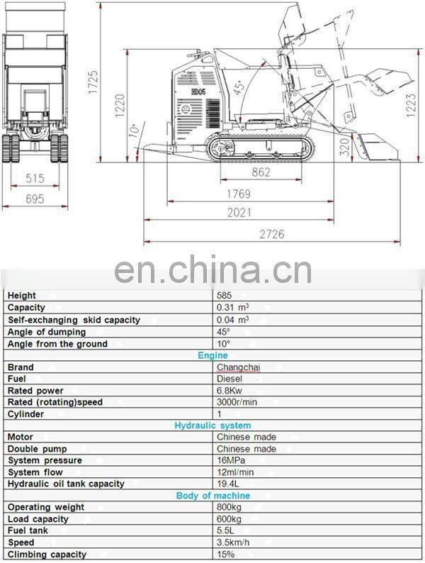 HYSOON HD05A mini dumper for sale