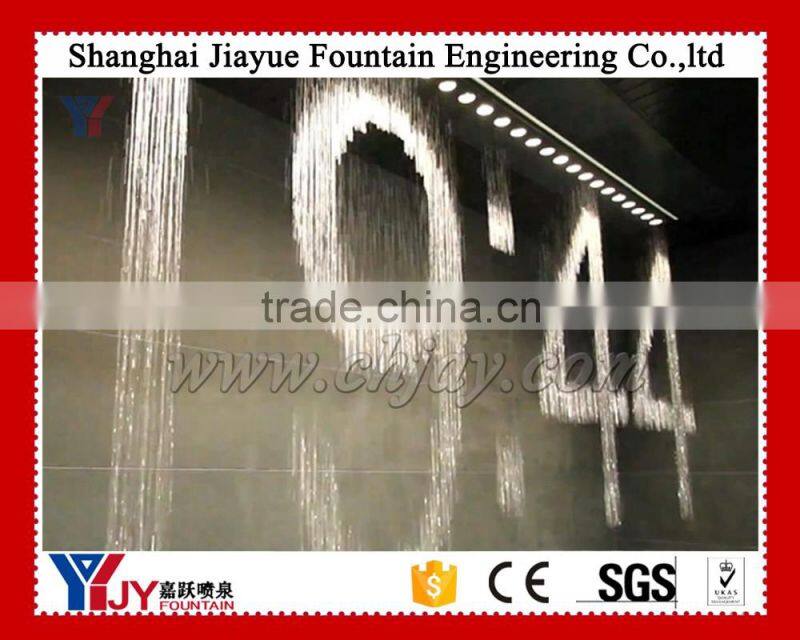 Program control water curtain fountains