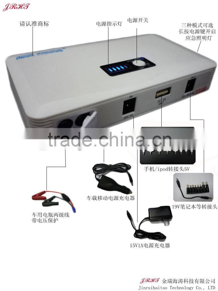 Y-001 jump starters, multifunction jump starter power