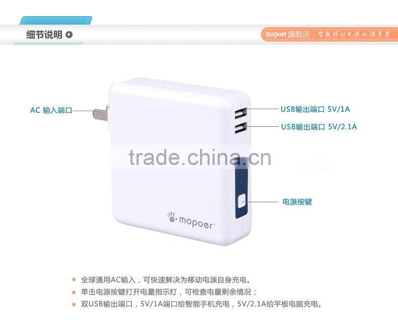 8200mah mobile phone emergency battery charger with Li-polymer battery