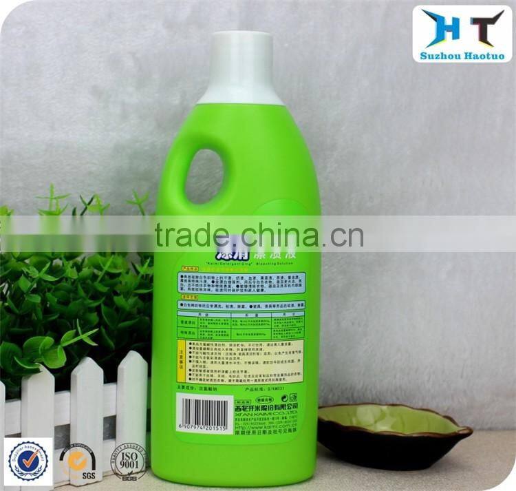 600ml plastic fabric softener bottle / liquid laundry detergent bottle