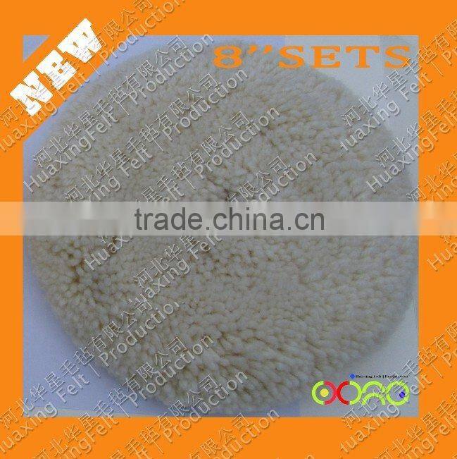 6"/50 pcs 100% Wool buffing pad for car care(white & yellow)