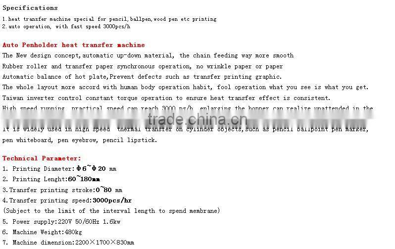 automatic lipstick screen prining machine heat transfer machine TH-50A