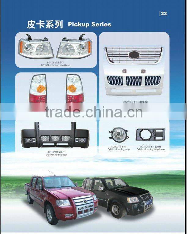 JAC Pickup Auto Tail Light