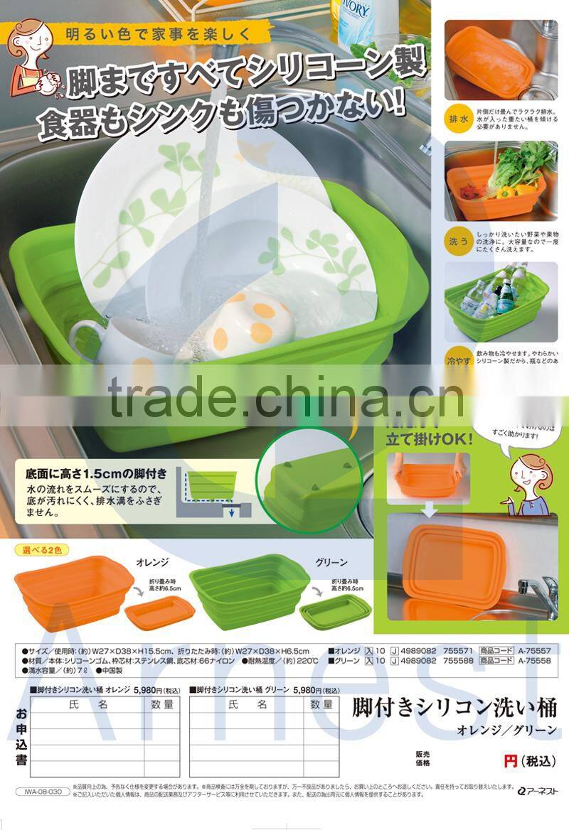 Silicone kitchenware kitchen dish strainer bucket drainer container drink accessories foldable tub storage basket boxes 75557