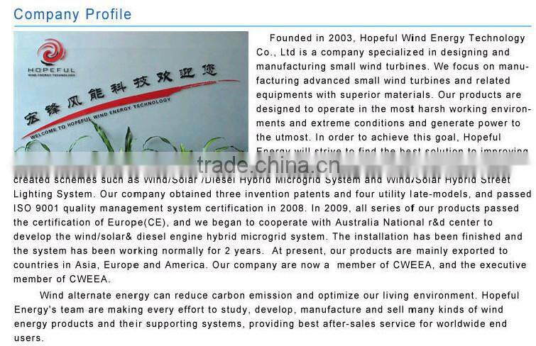 600w wind power generator silent wind turbine best price