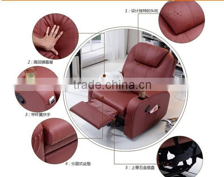 modern PU rest chair with cup holder