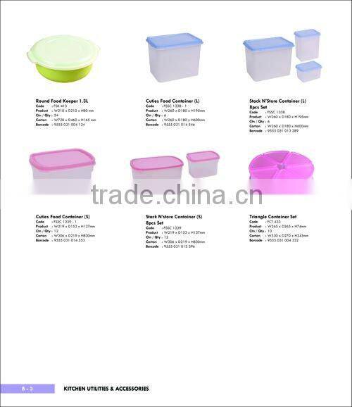 Rectangular Tray -S
