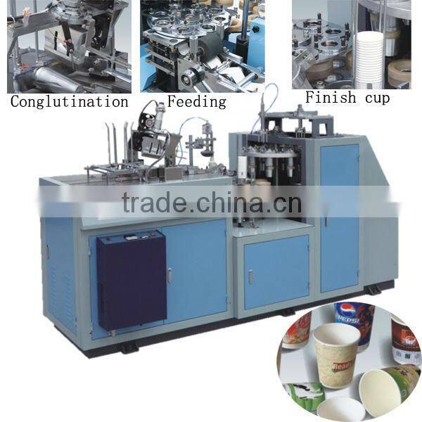 ZRB Automatic single PE Paper Cup Machine / double side cup making machine