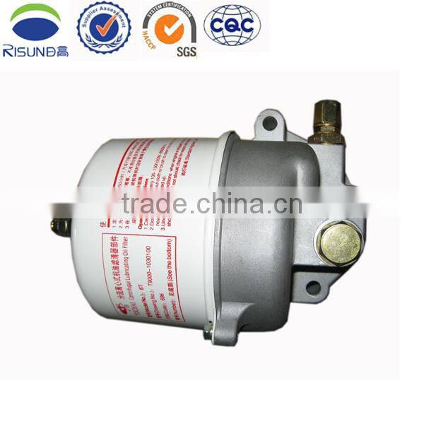 Wholesale Centrifugal spin oil cleaner T9000-1012200 for YUCHAI engine filtration truck tractor parts China supplier