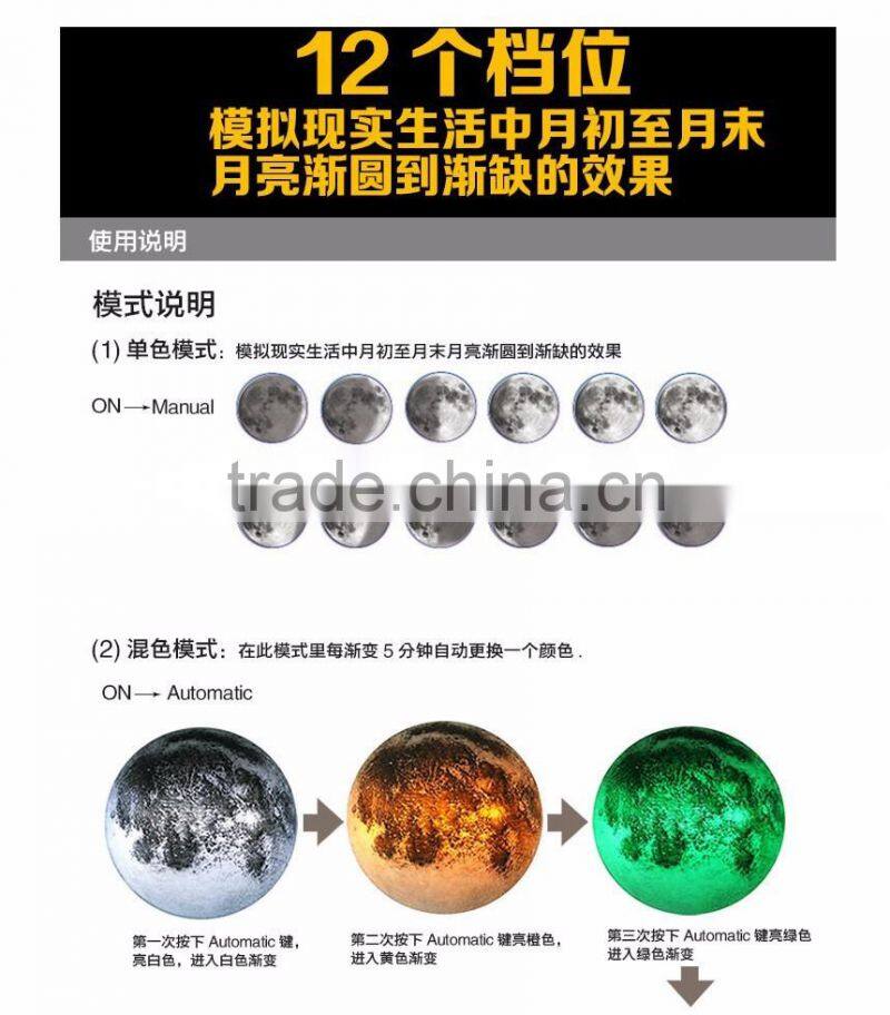 3D Simulate Decorative Healing Moon Night Light, Dual Mode Remote Control Color Changing Moon Shape Night Light For Wholesale