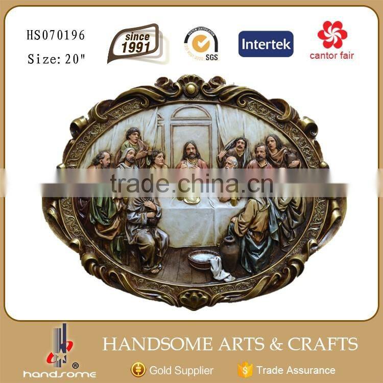 Christmas Church Gift Last Supper Wall Hanging Holy Communion