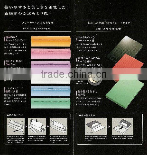 Japanese facial oil blotting tissue paper Japanese Tissue Paper