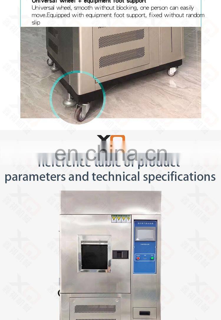 Xenon lamp weathering test box Xenon arc lamp aging box simulated light aging fluorescent lamp irradiation test box