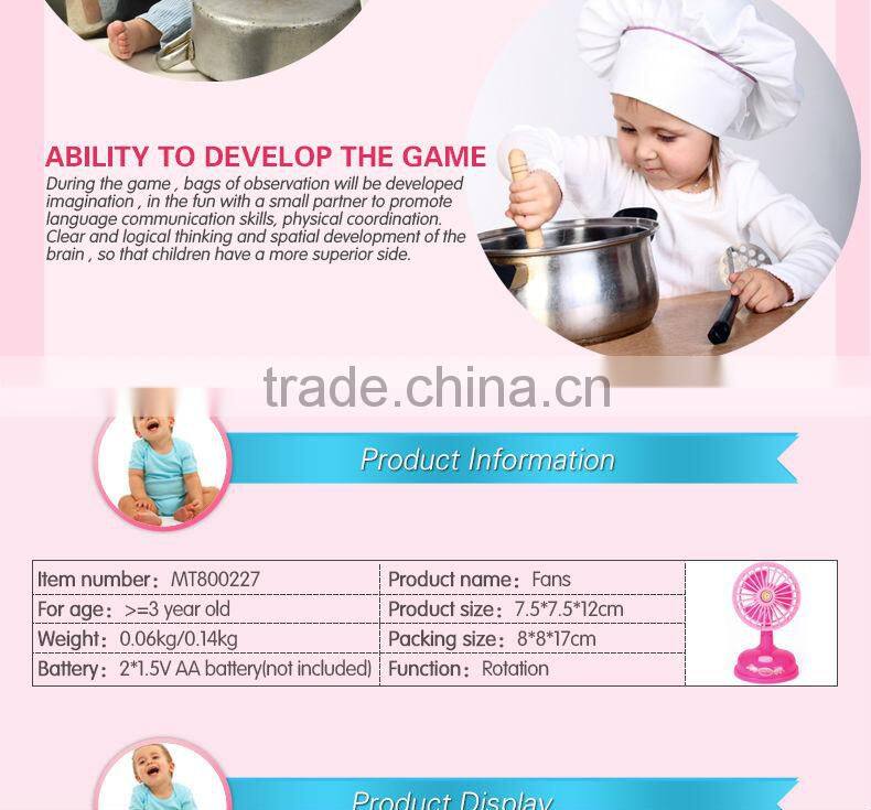 China Manufacturer kids play house Furniture toys mini appliances toys Electric fan