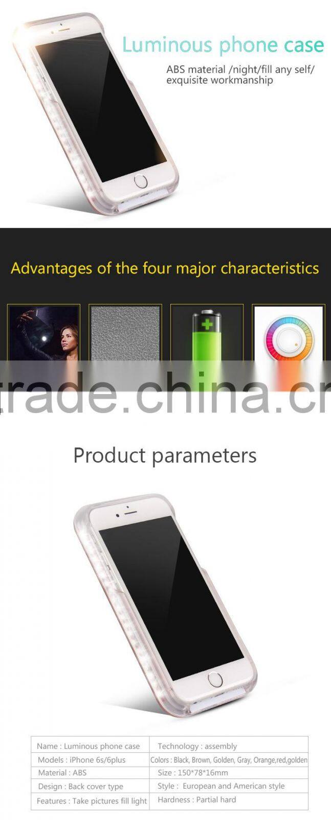 2016 rubber flashlight phone case led demo case selfie stick phone case led phone case light up case for iphone 5c