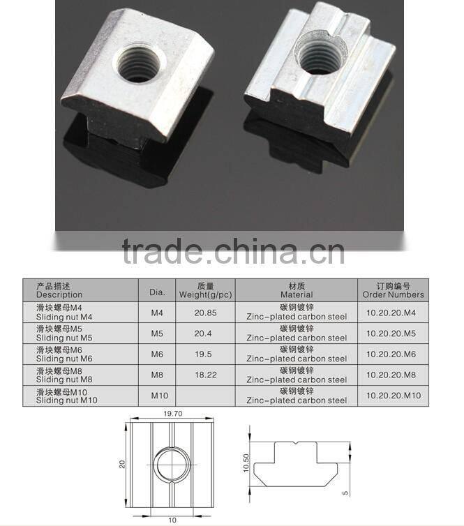 Sliding T slot nut, quality T slot nut, carbon steel t slot nut