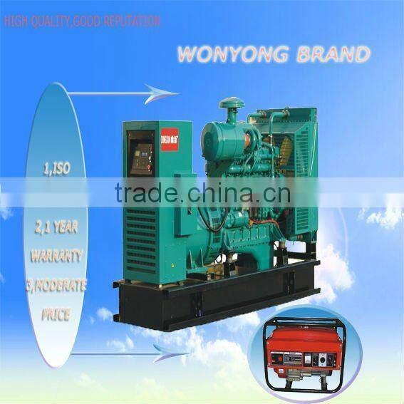 water cooled with kva diesel container genset price