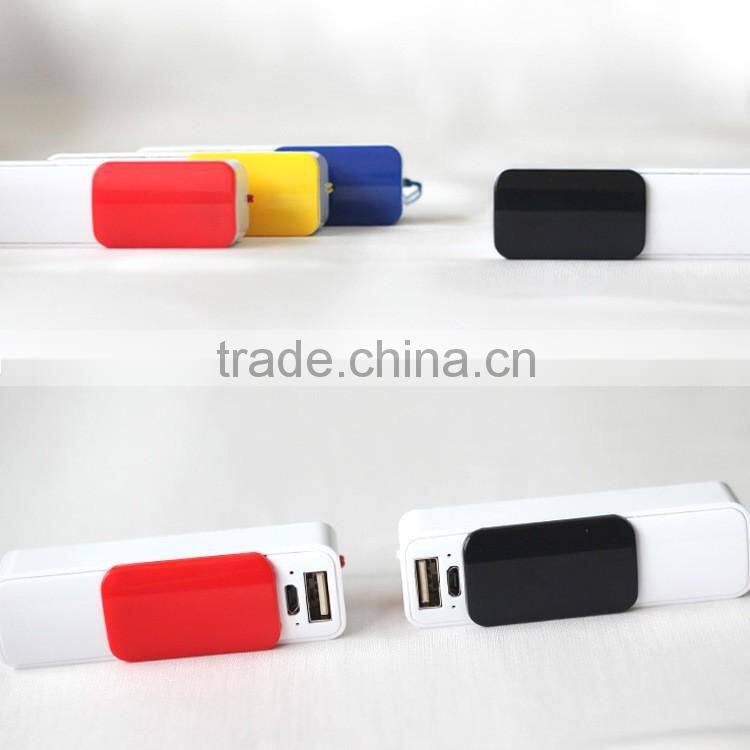 factory price fashionable 2600 mah portable power bank best quality power bank 2200mah with customized logo