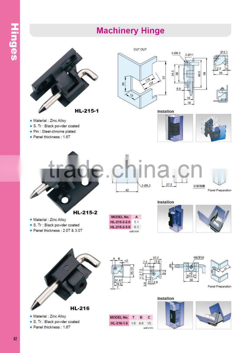 HL-216 ZINC alloy black powder coated electrical panel industrial cabinet detachable hinge