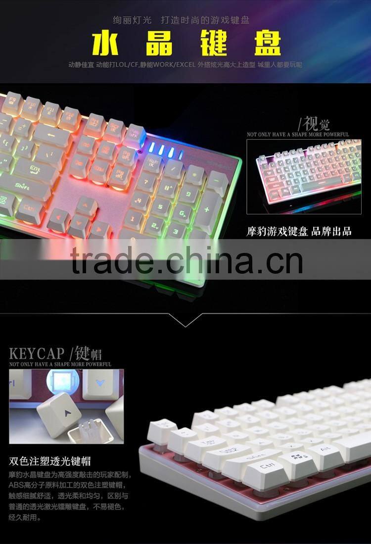 2016 newest Profession rgb backlight keyboard,gaming mechanical keyboard