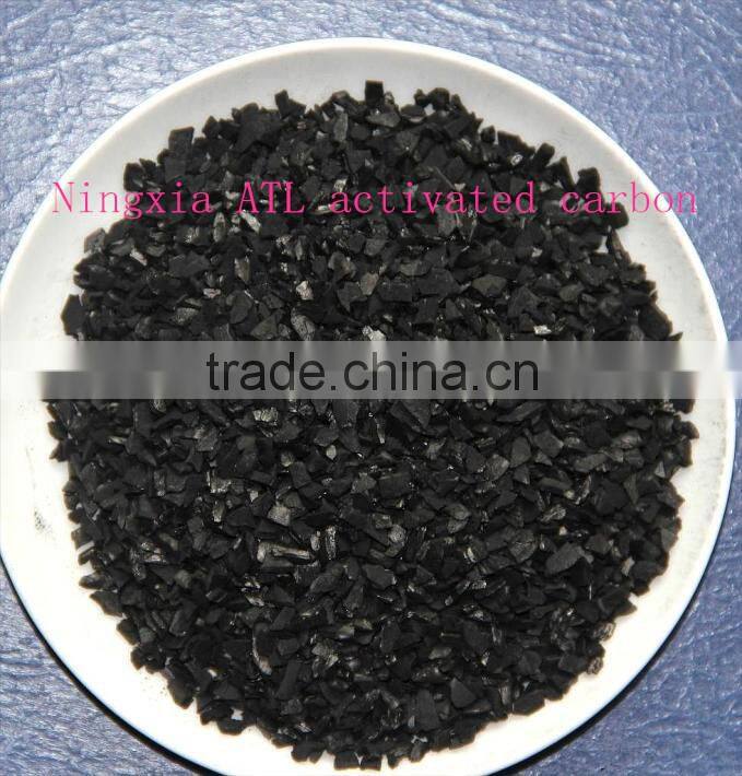 Coconut Shell based Activated Carbon
