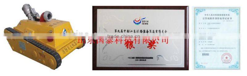 crawler-type fire extinguishing robot
