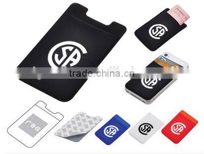 2017 Silicone cell phone wallet credit card case