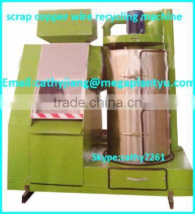 Price for Hot Sale Waste Wire Copper Granulator /Grinding Crushing Recycling Machine