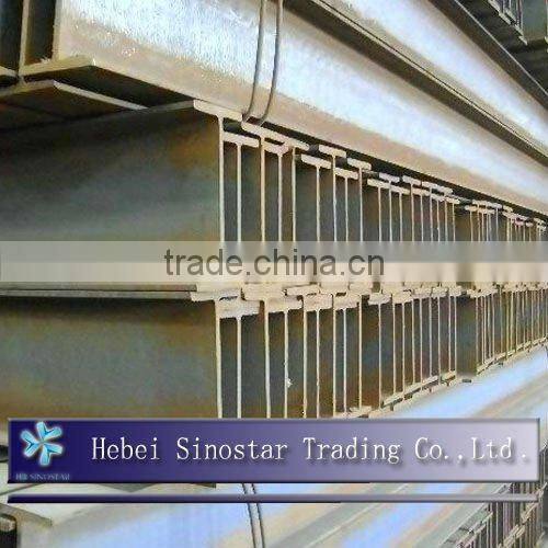 structural steel h beam