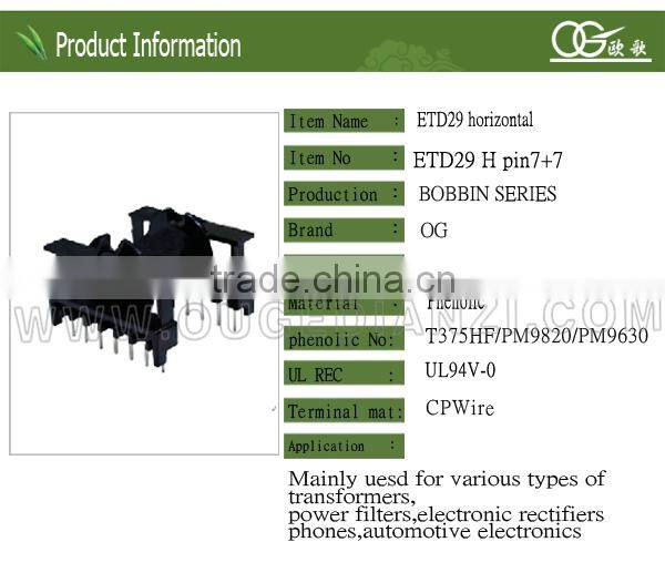ETD29 bakelite bobbins for transformers