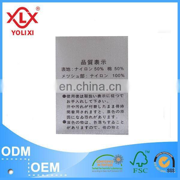Custom fashion garment labels, printed label, care label