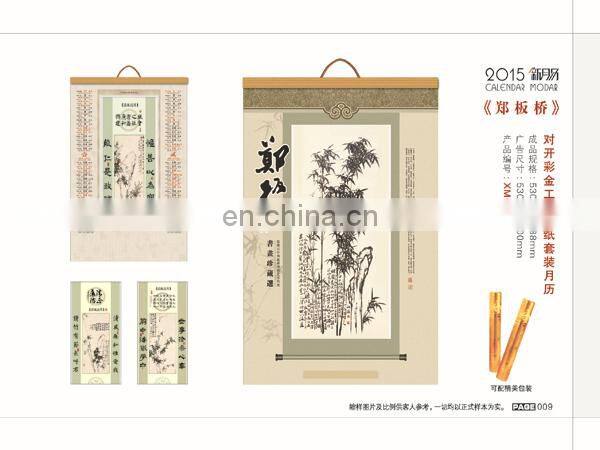 Gifts Chang Dai-chien delicate wall calendar for 2015