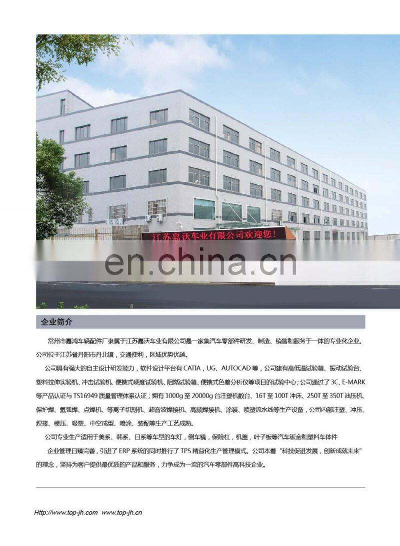 HEAD LAMP FOR H1 L 92101-4H010 R 92102-4H010 JH02-H1-001 (AUTOTOP)CHANGZHOU JIAHONG AUTO PARTS CO.,LTD