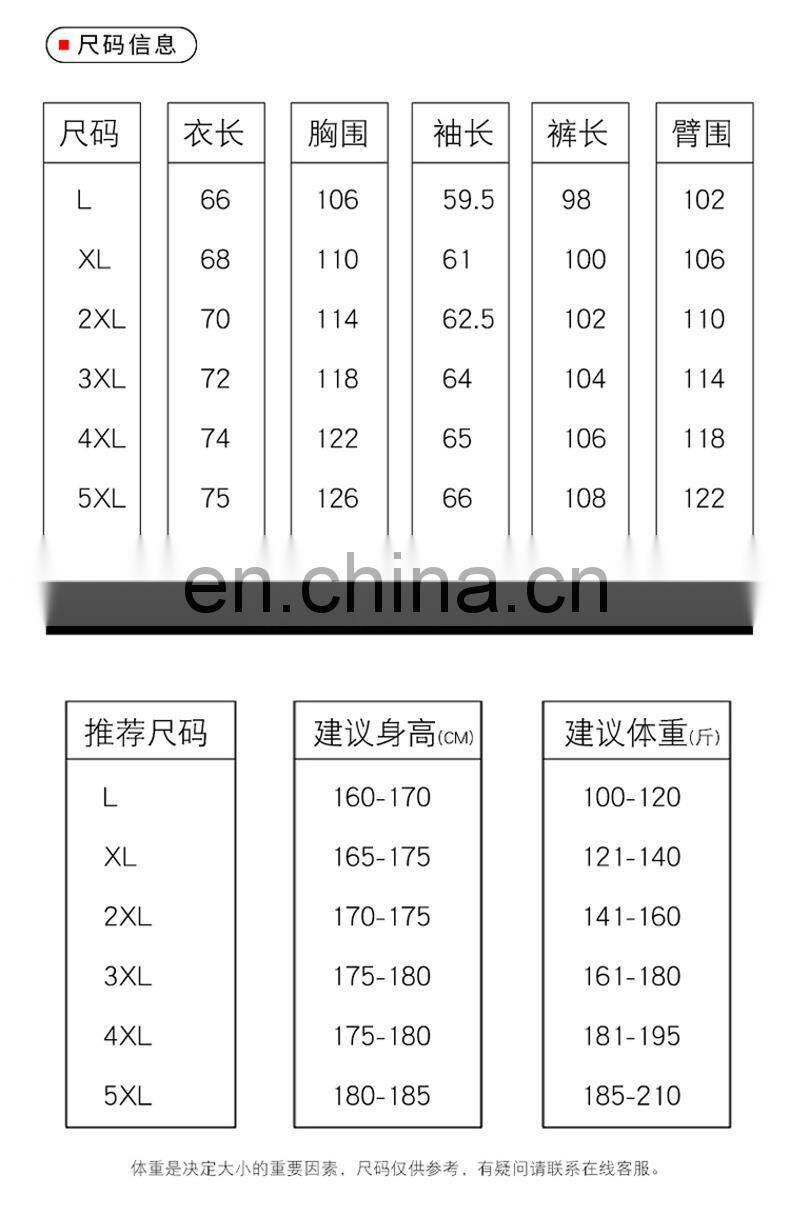 Wholesale customized men's casual spring and autumn stand-up collar baseball uniform fashion sports men's running two-piece suit